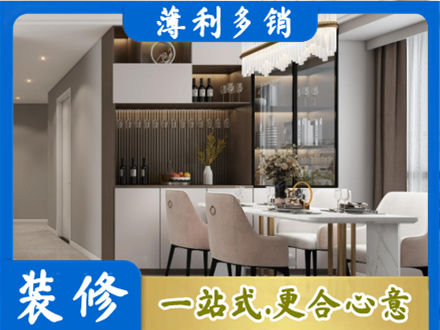 琼中本地商品房装修哪家好
