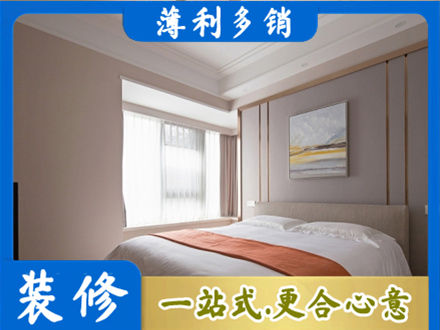 琼中专业装修别墅