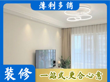 琼中装修公司39.jpg