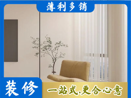 琼中专业窗帘定制