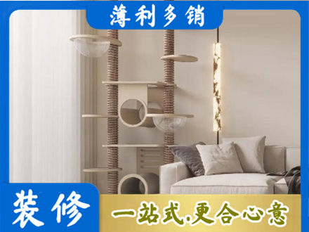 琼中装修公司37.jpg