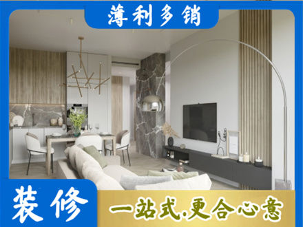 琼中正规客厅地板装修