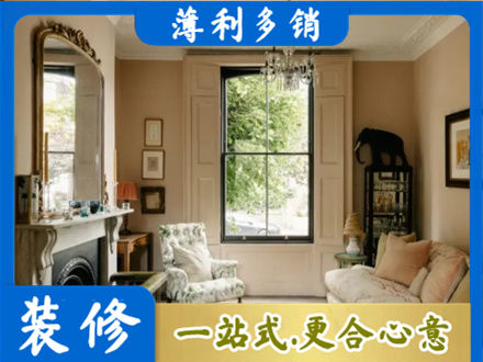 琼中装修公司31.jpg