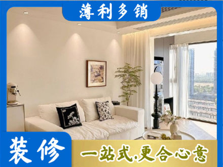 琼中专业背景墙装修