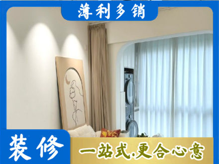 琼中专业阳台装修