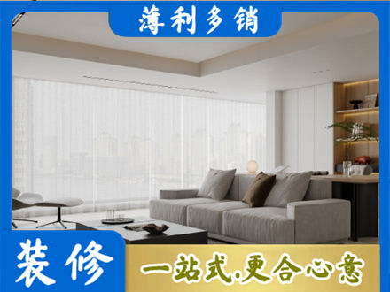 琼中专业大客厅装修