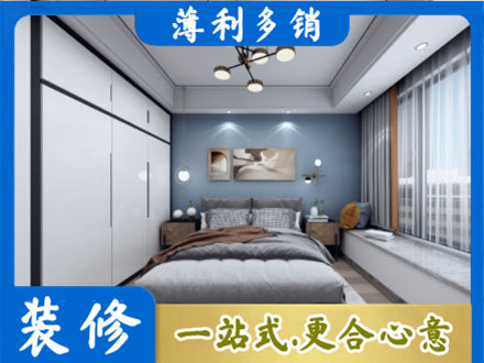 琼中装修公司23.jpg