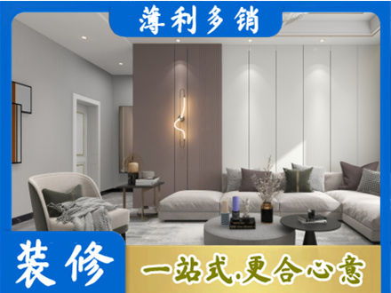 琼中正规客厅装修