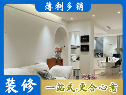 琼中正规简约装修