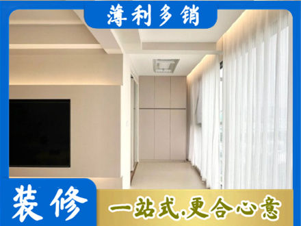 琼中专业现代轻奢装修