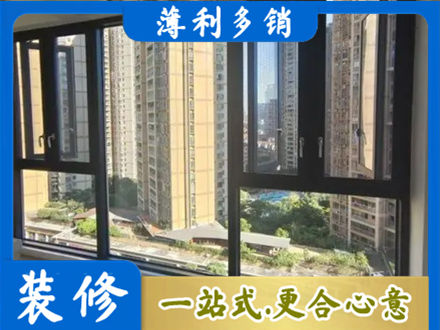 琼中专业阳台推拉窗