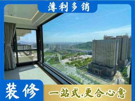琼中专业阳台封窗价格