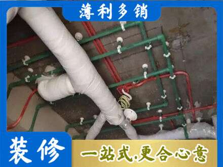 琼中正规厨房水电改造
