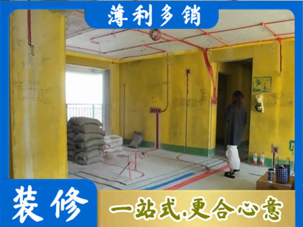 琼中专业全屋水电改造