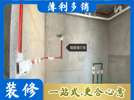琼中正规浴室水电安装