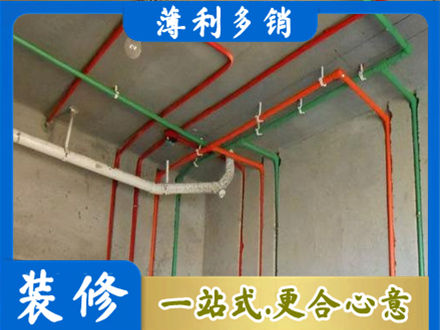 琼中专业水电设计