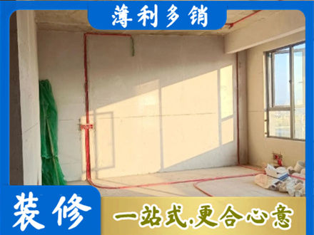 琼中水电改造