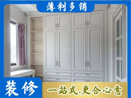 琼中定制衣柜鞋柜餐边柜.jpg