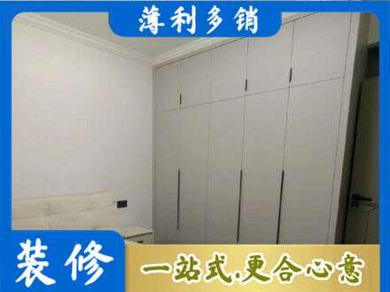 琼中专业定制衣柜