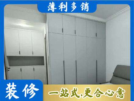 琼中专业定制柜子