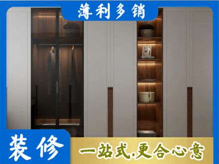 琼中专业衣帽间柜子定制