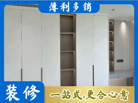 琼中专业衣柜安装