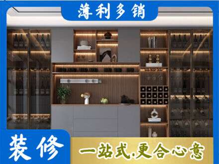 琼中专业酒柜定制