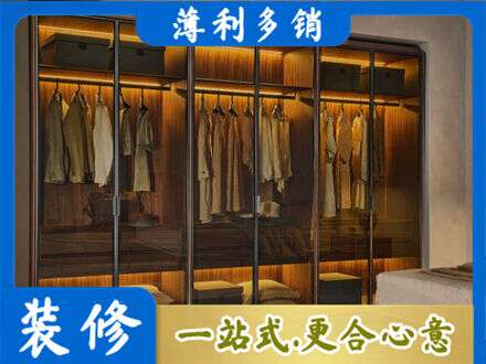 琼中专业定制衣帽柜