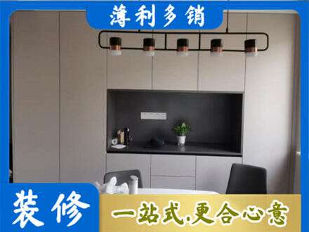 琼中专业定制餐柜