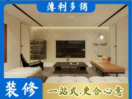 琼中全屋刷漆