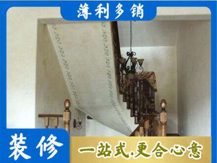 琼中房屋刷漆