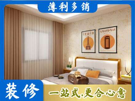 琼中卧室刷漆