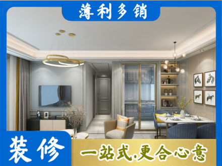 琼中全屋通刷艺术漆