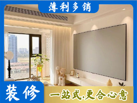 琼中装修公司11.jpg