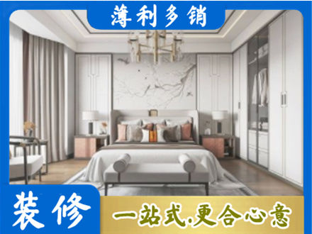 琼中卧室装修案例