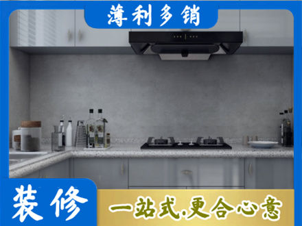 琼中本地厨房家具定制